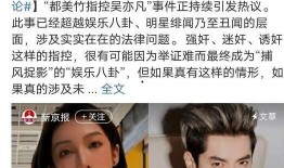 吃瓜娱乐圈内娱,揭秘内娱幕后风云